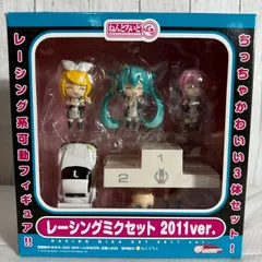 2025年最新】ねんどろいど レーシングミクの人気アイテム - メルカリ