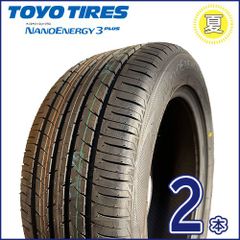 2024-2025年製 トーヨー NANOENERGY 3 PLUS 225/50R17 94V  新品夏タイヤ2本セット   外車 TN-30-2