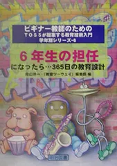 【新品・未使用】新書版　向山洋一全集　1〜10巻セット 新品・未使用】新書版向山洋一全集1〜10巻セット