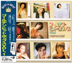 2025年最新】ジュディ・オングの人気アイテム - メルカリ