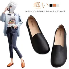 新品 スリッポン おでこ靴 外反母趾 靴 ワイド 疲れない ドライビングシューズ フラットシューズ おしゃれ 甲高 幅広 歩きやすい 痛くない ぺたんこ靴 軽い コンフォートシューズ ローヒール 低反発 イ kkkkjk