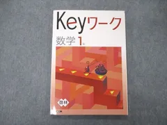 2023年最新】keyの人気アイテム - メルカリ