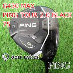2025年最新】g430 max 3wの人気アイテム - メルカリ 2025年最新】g430 max 3wの人気アイテム - メルカリ