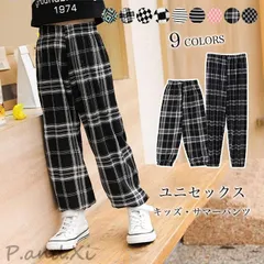 イージーパンツ 子供 ロングパンツ 夏 女の子 サマーパンツ チェック ボーダー 男の子 サルエルパンツ ゆったり カジュアルパンツ キッズ