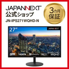 JAPANNEXT 27インチ WQHD(2560 x 1440) 液晶モニター JN-IPS271WQHD-N HDMI DP 液晶ディスプレイ 4589511172711lo