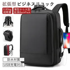 ビジネスバッグ メンズ リュックサック PC 出張 旅行 メンズバッグ バックパック 通勤バッグ 2泊3日 バレンタインプレゼント 防水 大容量 