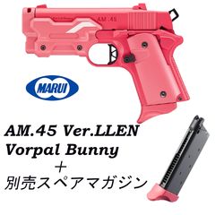 【期間限定値下】東京マルイ GGO AM.45➕予備マガジン×2➕マガジンポーチ 最終値下げ】東京マルイ GGO AM.45➕予備マガジン×2➕マガジン