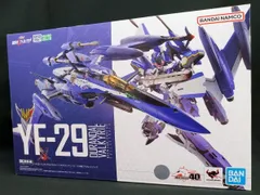 2025年最新】DX超合金YF_29デュランダルバルキリーフルセット 2025年最新】DX超合金YF_29デュランダルバルキリーフルセット