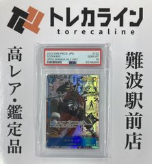 デュエル・マスターズ 龍覇 イメン=ブーゴ GPプロモ（P50/Y14