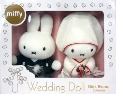 ミッフィー 和装 ぬいぐるみ 2体セット Miffy ぬいぐるみ ミッフィー 和装ウェディングドール お祝い
