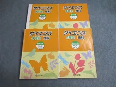 2024年最新】解答・解説編の人気アイテム - メルカリ