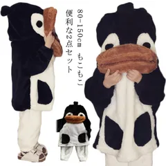  キッズ パジャマ パジャマ 冬 韓国子供服 2点セット キッズ 冬用 パジャマ パジャマセット 女の子 ルームウェア もこもこ 可愛い ペンギン 冬 ルームウェア もこもこパジャマ かわいい 上下セ#cjfj135714