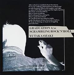 MEATERS 濱ROLL 7インチ JUST THE TWO OF US - メルカリ