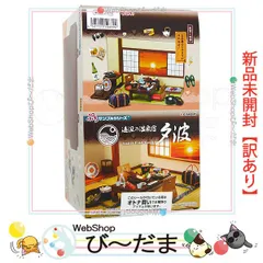 【レア　新品　未開封】ぷちサンプルBOOK フィギュア付き　限定版 ぷちサンプルbook」フィギュア付き限定版 レア 新品 未開封】ぷち