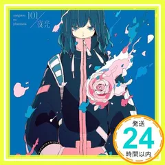 2025年最新】三月のパンタシアの人気アイテム - メルカリ