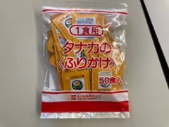 田中食品　一食用ふりかけ　のりたまご