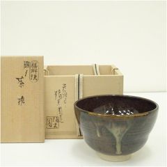 古瀬戸天目茶碗 加藤唐三郎（造） 共箱 茶道具 - メルカリ