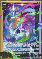 2025年最新】ドラゴンドライブ dragonの人気アイテム - メルカリ