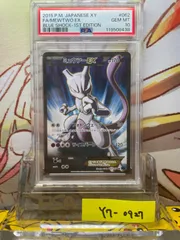 2025年最新】psa10 みゅうつーEX SRの人気アイテム - メルカリ
