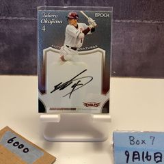 EPOCH Jリーグカード 高井幸大 GEM ※とも様専用 - メルカリ
