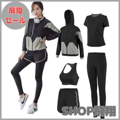 【大安売り】[DawnRain] スポーツウェア レディース ヨガウェア トレーニングウェア ランニングウェア 上下 5点セット 伸縮性 通気 吸汗速乾 フィットネス ジャージ スポーツブラ ロングタイツ パーカー 半袖 短パンツ 春夏秋冬