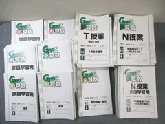 Amazon.co.jp: WH11-180 Gnoble グノーブル 小6 算数 GNO