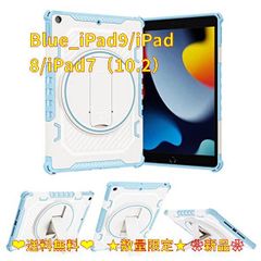 Blue_iPad9/iPad8/iPad7（10.2） iPad 10.2 第