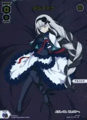 2025年最新】ウィクロス アルフォウの人気アイテム - メルカリ