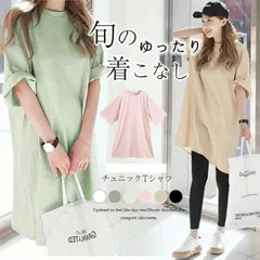 チュニック レディース ロング丈 Tシャツトップス 半袖 カラフル 丸首 ラウンドネック 春 夏  zihan01