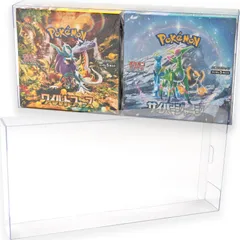 EYESRAIL Boxx Guardian ポケモンカード用 BOXローダー レギュラーBOXダブルパッケージ サイズ【3個】