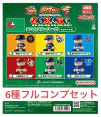 2025年最新】パワプロ ならぶんです コンプの人気アイテム