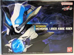 バンダイナムコ 仮面ライダーギーツ　 PREMIUM DX メモリアルレーザーレイズライザー/修正パーツ無 　特典無