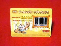 2025年最新】スーパーマリオアドバンス4 カードの人気アイテム