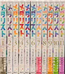 2025年最新】メダリスト 漫画 11巻の人気アイテム - メルカリ