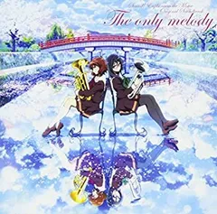 劇場版 響け！ユーフォニアム 届けたいメロディ : ポスター画像