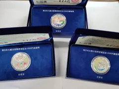 東日本大震災復興記念 千円銀貨プルーフ貨幣セット（第一次発行分） 楽天市場】東日本大震災復興事業記念千円銀貨幣プルーフ貨幣