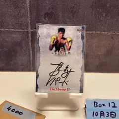 2025年最新】ボクシング サインの人気アイテム - メルカリ