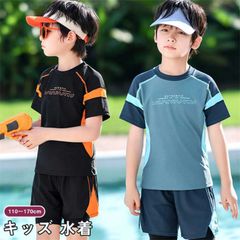 キッズ 水着 男の子 上下セット ジュニア水着 キッズ みずぎ 水着 半袖 UVカット ボーイズ ジュニア 水着 小学生 中学生 高校生 スクール 水着 海 プール 温泉 スイムウェア 110 120 130 140 150 160 170