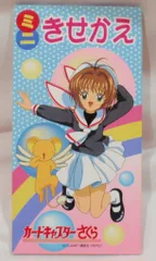 カードキャプターさくら さくら祭り 販促 非売品 B2タペストリー カードキャプターさくら さくら祭り 販促 非売品 B2タペストリー