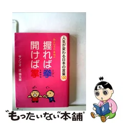 ブラウン×ピンク 1998年みんなのたあ坊ポスター型カレンダー♡北海道