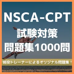 2025年最新】nscaの人気アイテム - メルカリ