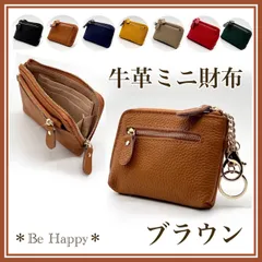 【新品】★ブラウン★ キーケース レディース 大容量 スマートキーケース コインケース 小銭入れ付き ミニウォレット