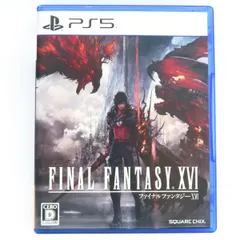 PS5ソフト FINAL FANTASY XVI ファイナルファンタジー16 ※中古