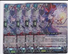 バトスピ シークレット 殺戮の神妃カーリーrevival 3枚 バトスピ BS60 殺戮の神妃カーリー パラレル secret シークレット
