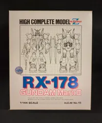 値下げ・レア】機動戦士ガンダム エルガエム ハイコンプリートモデル 5