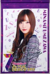 【中古】タペストリー(女性) 梅澤美波 個別タペストリー 「乃木坂46 7th YEAR BIRTHDAY LIVE/～西野七瀬 卒業コンサート～」