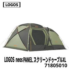 LOGOS(ロゴス) LOGOS neos PANELスクリーンドゥーブル XL 71805010