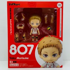 【飾磨店】 中古 フィギュア ハイキュー!! 夜久衛輔 ねんどろいど 2018年製 【711】のサムネイル