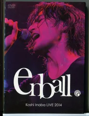 2025年最新】Koshi Inaba LIVE 2014 〜en-ball〜 の人気アイテム