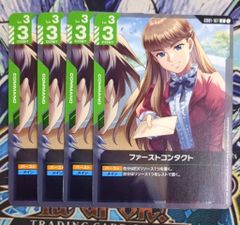 キャラクターグッズ】NIKKE ファミマ限定 アクリルスタンド 3個セット